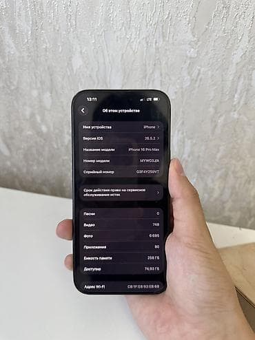 IPhone 16 Pro Max, Б/у, 256 ГБ, Black Titanium, 92 % — 7
