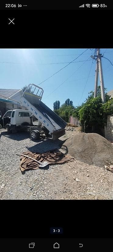 мрамор ош: Эленген шагыл, Керүү үчүн, Дүңүнөн, Портер — 2