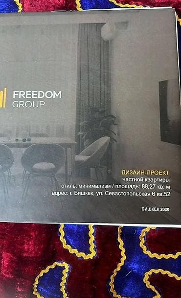 nova grand: 3 комнаты, 88 м², Элитка, 5 этаж, Евроремонт — 4