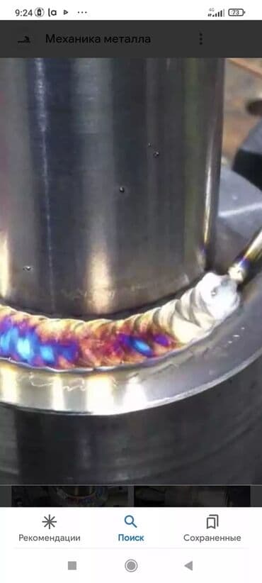 Кладка: Сварка нержавейки алюминия аргоном возможен выезд — 5