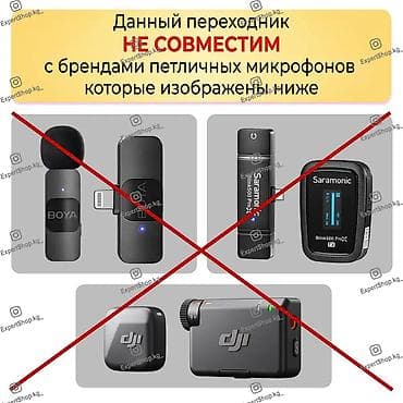 usb sata: Адаптер Type-C to Lightning - компактный и надежный OTG переходник — 4