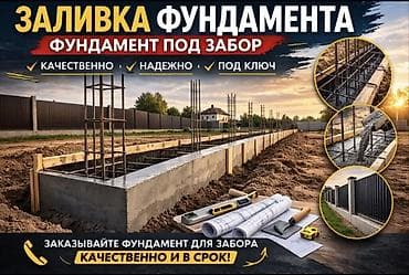 продаю пол: Больше 6 лет опыта — 1