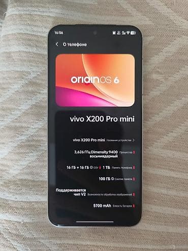 самсунг 21s: Vivo X200 Pro mini, Б/у, 1 ТБ, цвет - Белый, 2 SIM — 4