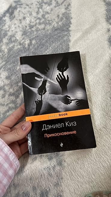 solutions elementary: Роман, На русском языке — 6