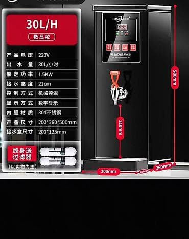 weight machine: Промышленный проточный кипятильник с цифровым дисплеем Основные — 1