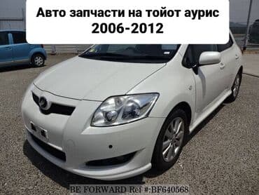 автозапчасти кудайберген: Тойота — 1