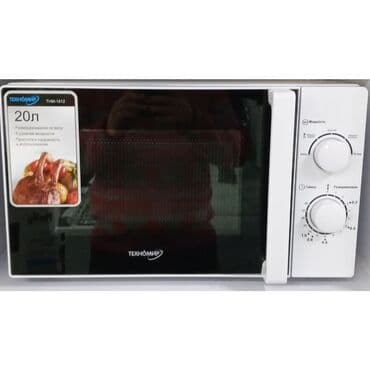 микроволновки куплю: Микроволновка, Новый, Самовывоз, Бесплатная доставка, Платная доставка — 5