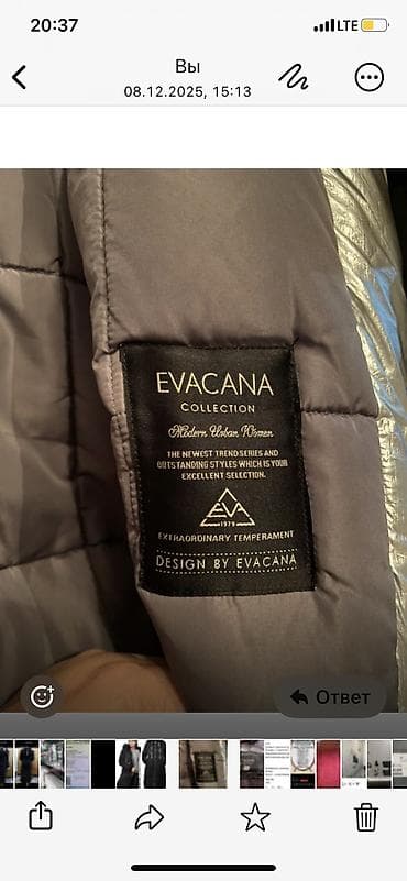 samsung s20 note: Длинное женское зимнее пальто-пуховик, черное. Очень тёплый для тех — 6