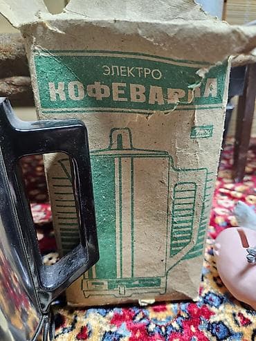 blender bottle: Кофеварка, кофемашина — 2