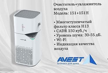 xbox 360 freeboot: Воздухоочиститель НЕРА — 2