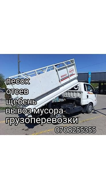 кабина портера: Hyundai — 1