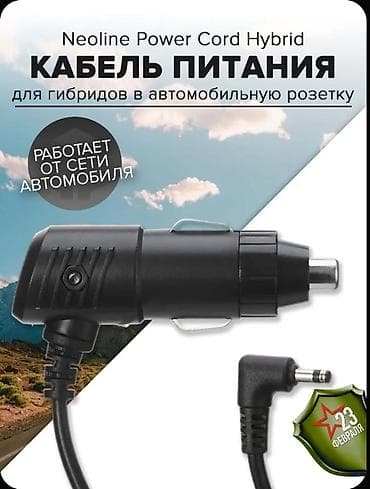 Инструменты для авто: Кабель питания для видеорегистратора Neolane подойдёт для корейских — 3