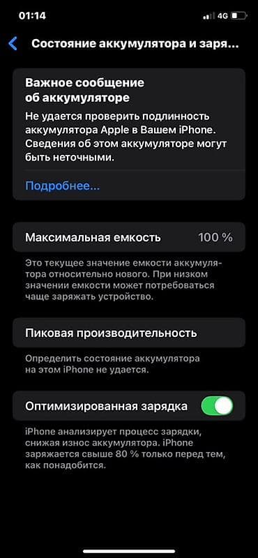 ipnone x: Продаю Айфон Хр В корпусе 13 про Сломана задняя крышка ии дисплей — 6
