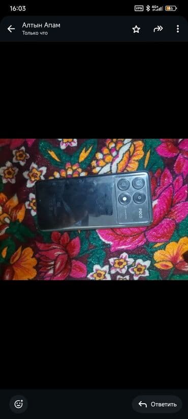 ноутбук dell бишкек: Poco X6 Pro 5G, Жаңы, 256 ГБ, түсү - Кара, 2 SIM — 2