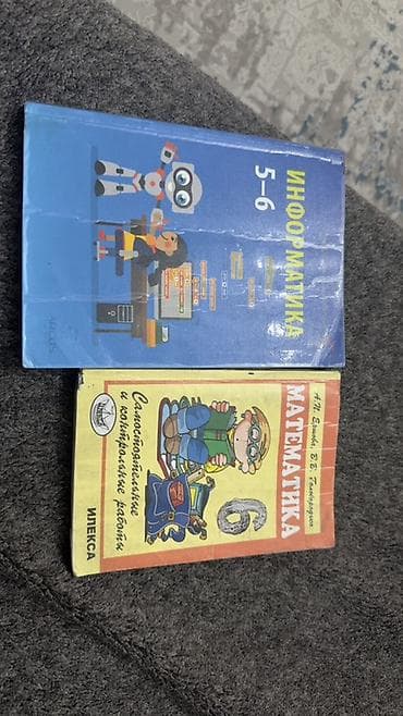 solutions elementary: Учебники для школы (набор из 2 изданий): - Информатика 5–6 классы — — 1