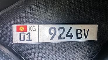 Бюро находок