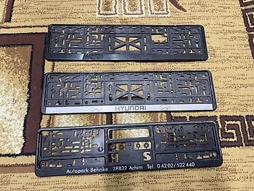 номер рамка: Рамки для автомобильных номерных знаков (комплект из 3 шт.) Одна Б/У — 1