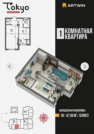 Батирлер: 1 бөлмө, 47 м², Технопарк Элитка, 7 кабат, ПСО (өз алдынча бүтүрүү) — 2
