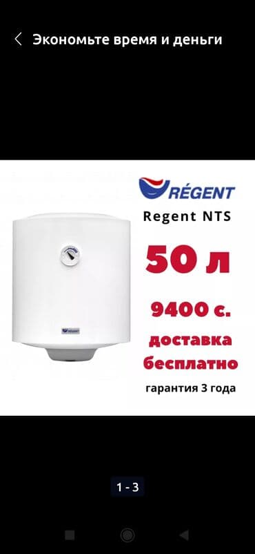 диск на рекс: Аристоны — 6
