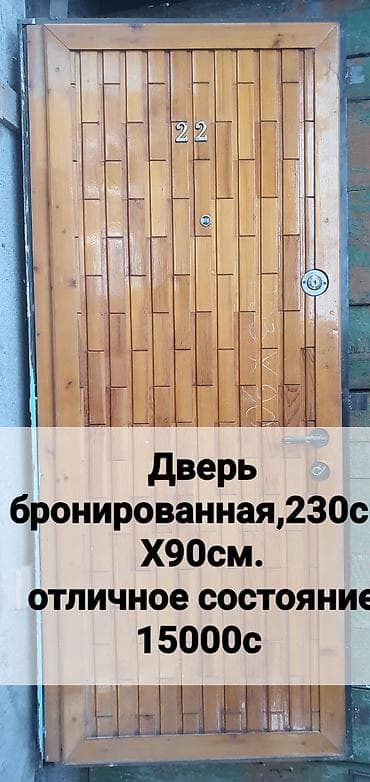 Кресла: Металлические сейфовые двери — 1