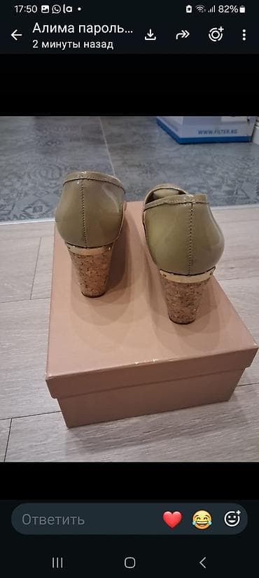 Туфли: Туфли, 36, Corso Como, Новый, цвет - Бежевый, Самовывоз — 3