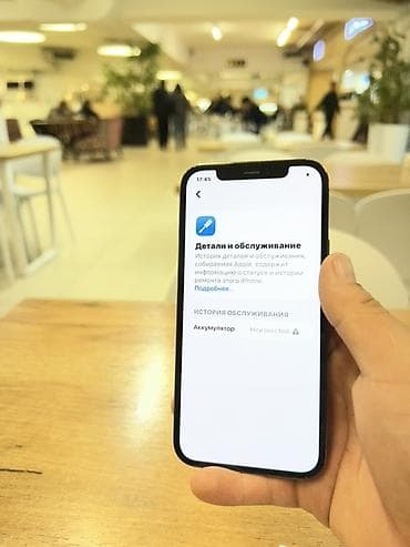 iphone 8 plus белый: IPhone 12 Pro, 128 ГБ, Графит, Кабель — 4