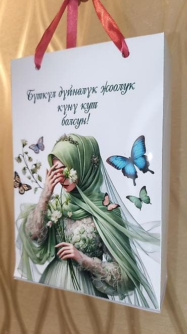 Подарки и сувениры: Подарочные пакеты с праздничными принтами. Размер 5 - Тематика — 4