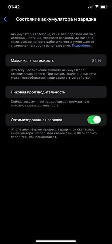 iphone xr pro: IPhone Xr, 128 ГБ, Белый, 82 % — 3
