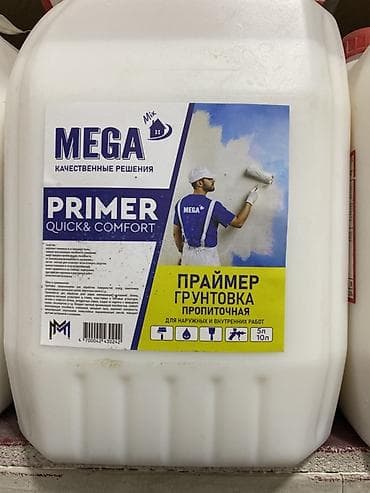Дом и сад: Грунтовка-пропитка MEGA Mix PRIMER Quick & Comfort - Назначение — 1