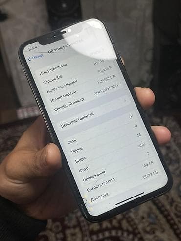 redmi 12 pro plus: IPhone X, Б/у, 64 ГБ, Space Gray, Защитное стекло, 100 % — 6