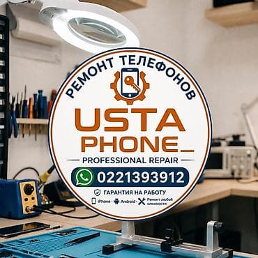 Профессиональный ремонт телефонов ustaphone - Диагностика и ремонт