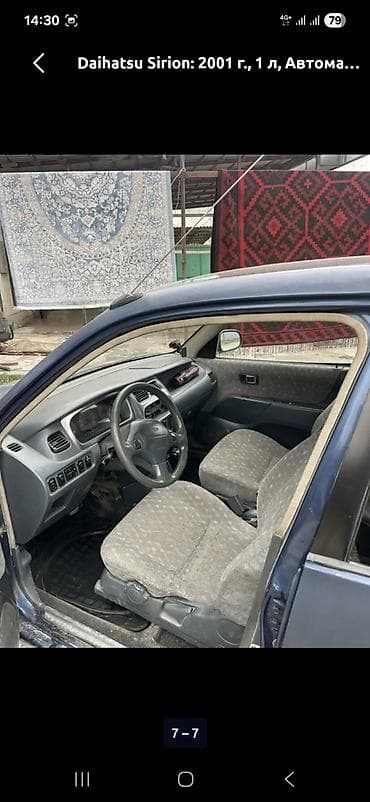 кузов тонар: Daihatsu Sirion: 2001 г., 1 л, Автомат, Хэтчбэк — 7