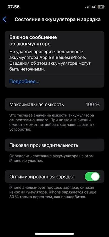 samsung a71: IPhone Xs, Золотой — 6