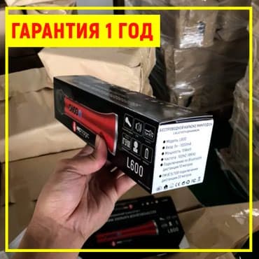 студийный микрофон samson: Самый лучший караоке микрофон micmagic l600(оригинал) у нас очередная — 5