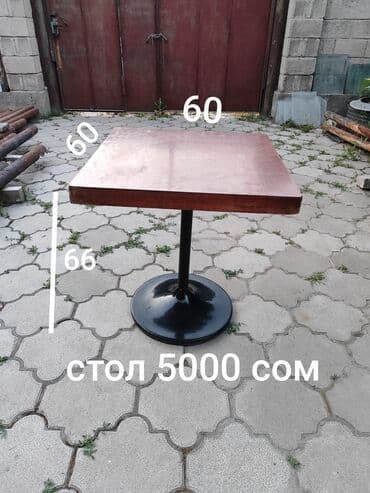 стол кормящий: Стол 60 — 1