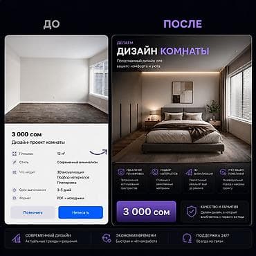 Резюме: Графический дизайнер — 3