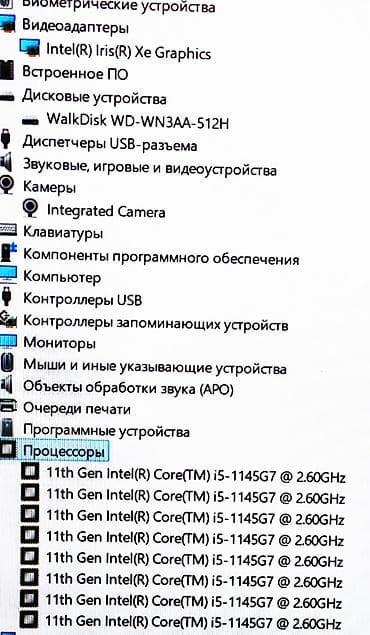 Техника и электроника: Для программирования, Б/у, Intel Core i5 — 4