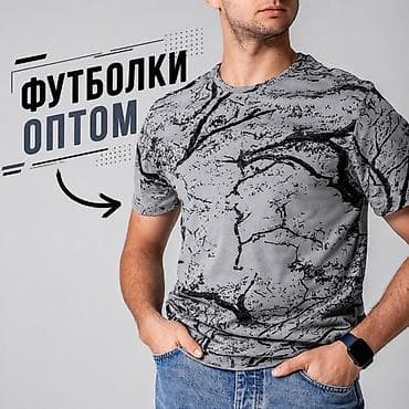 футболка с длинными рукавами: Мужская футболка оптом - Материал: 100% хлопок — мягкий, дышащий — 1