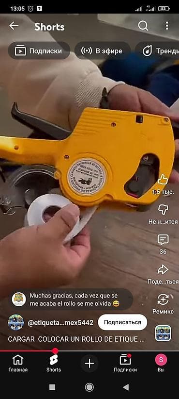 даттер: Этикет-пистолет для ценников и маркировки - Ручной однострочный — 8