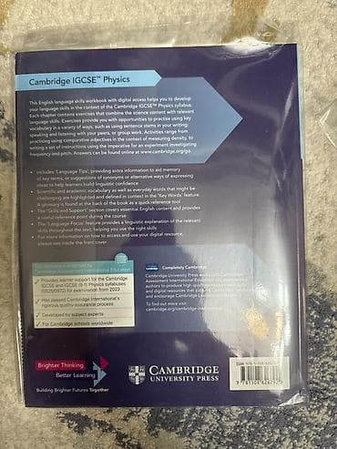 эксперимент: Учебное пособие: Physics for Cambridge IGCSE – English Language Skills — 3