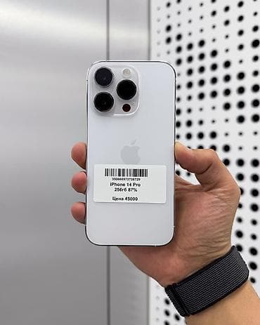 карейский айфон: IPhone 14 Pro, Б/у, 256 ГБ, Белый, Защитное стекло, Чехол, Коробка, В рассрочку, 87 % — 3