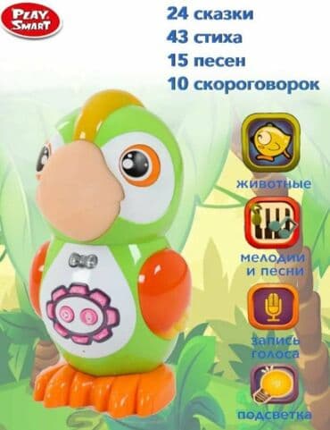купить говорящий кактус: Игрушка интерактивная Умный попугай Play Smart Развивающая — 5