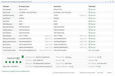 go pro camera: IPhone 12 Pro, 128 ГБ, Pacific Blue, 76 % — 10