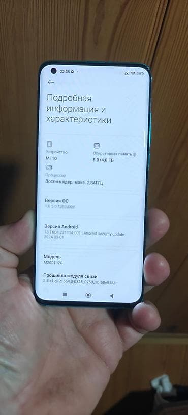 ми 10 с: Xiaomi, Mi 10 5G, Б/у, 256 ГБ, цвет - Зеленый, 1 SIM — 7