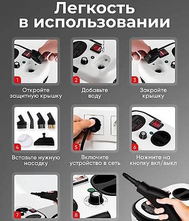 Тазалоочу техника: Буу менен тазалагыч Кол менен — 6