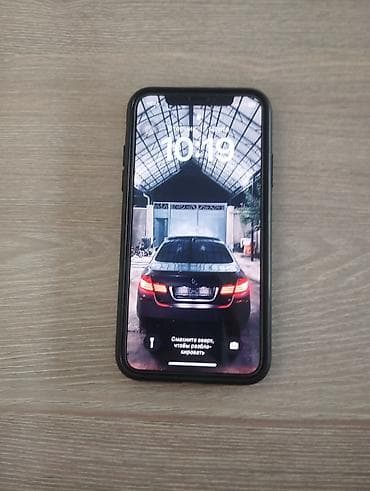 Poco: IPhone X, Б/у, 64 ГБ, Черный, Чехол, 100 % — 3