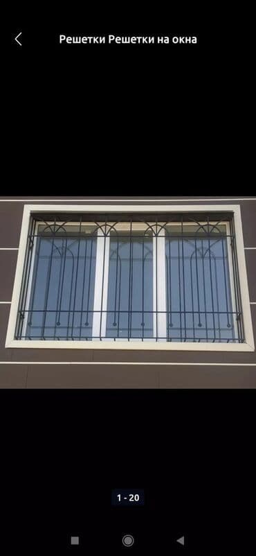 шабашные расценки на строительные работы рядом токмак: Сварка | Решетки на окна Монтаж — 3