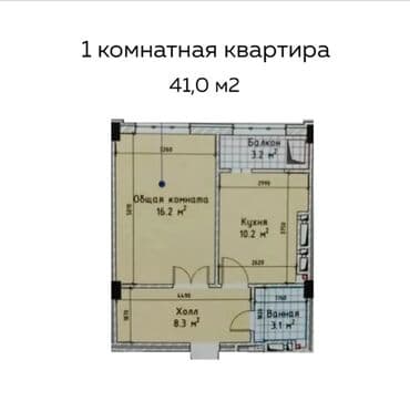 квартира продажа: 1 комната, 50 м², Элитка, 3 этаж, ПСО (под самоотделку) — 2