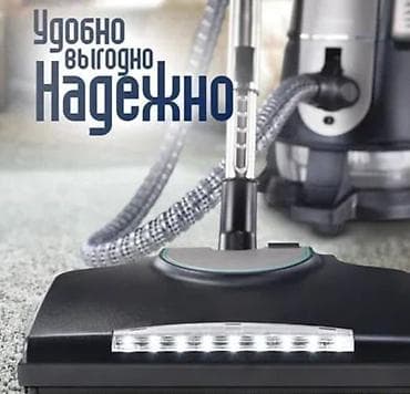 ремонт экрана самсунг с23 ультра: Химчистка мебели, | Мягкая мебель — 3