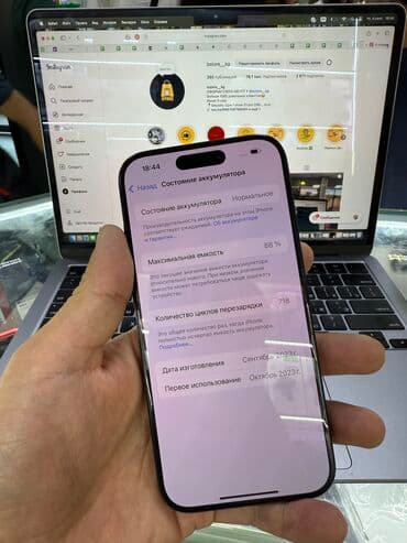 айфон 15 про бу: IPhone 15 Pro, Колдонулган, 256 ГБ, Көк, 88 % — 2